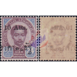 Definitive: King Chulalongkorn (2nd Issue) (13) with Overprint (SO-0072E) (MNH)