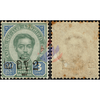 Definitive from the 1889 Issue, with black overprint (18A-I-I-II) (I) (MH/MLH)