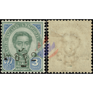 Definitive from the 1889 Issue, with black overprint (18A-I-III-I) (I) (MH/MLH)