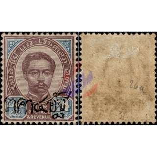 Definitive from 1889 Issue, with black overprint (19A-I) TYPE I (I) (MH/MLH)