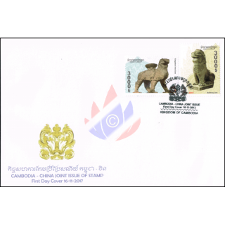 Cambodia - China Joint Issue: Lions of Mythology -FDC(I)-I-