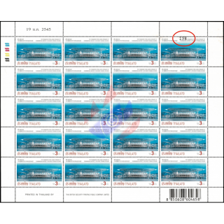 Groundbreaking ceremony for the new Suvarnabhumi airport terminal -ERROR- (MNH)