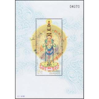 Guan Yin (II) - Die Macht der Wunder (257IA) -5-stellig- (**)