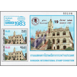 Intern. Briefmarkenausstellung BANGKOK 1983 (II) (12IA) P.A.T.-OVERPRINT (**)