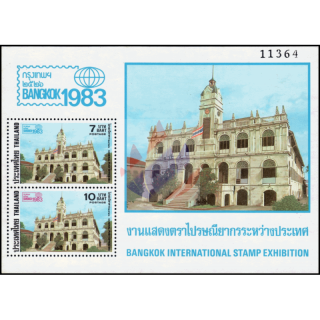 Bangkok 1983 International Stamp Exhibition (II) (12A) (MNH)