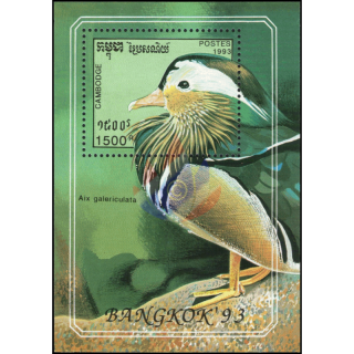 Internationale Briefmarkenausstellung BANGKOK 93: Enten (200A)