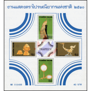 Intern. Briefmarkenausstellung THAIPEX 87, Bangkok: Kunsthandwerk (18A)
