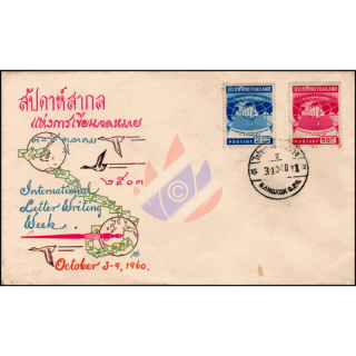 Internationale Briefwoche 1960 -FDC(I)-