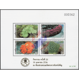 Internationale Briefwoche 1992: Korallen (45I) P.A.T.-OVERPRINT (**)