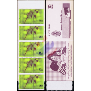 Internationale Briefwoche: Libellen (1332) -MARKENHEFT MH(I)- (**)