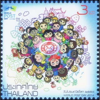 Internationale Briefwoche - Welt Post Tag 2014 (**)