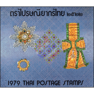Yearbook 1979 from the Thailand Post with the issues from 1979 (MNH)
