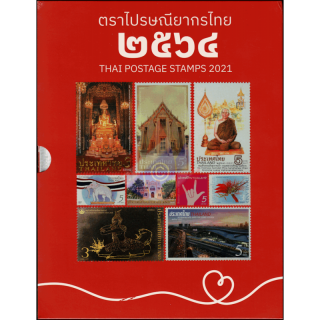 Jahrbuch 2021 der Thailand Post mit den Ausgaben aus 2021 (**)