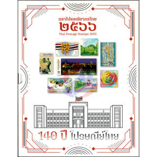 Yearbook 2023 from the Thailand Post with the issues from 2023 (MNH)