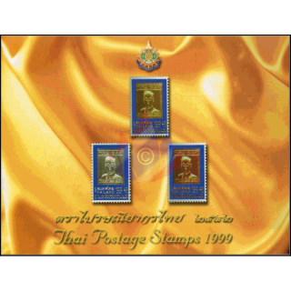 Jahrbuch (II) GOLD 1999 der Thailand Post mit den Ausgaben aus 1999 (**)