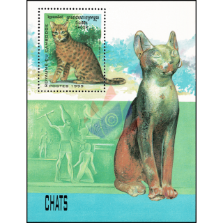 Cat Breeds (III) (252A) (MNH)