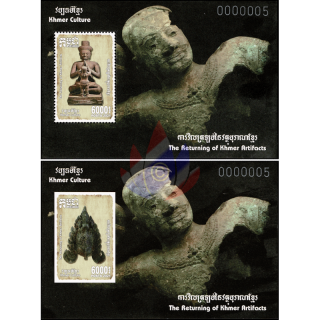 Khmer Culture: Repatriated Art Objects (359A-360B) (MNH)