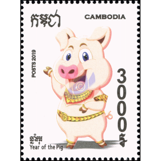 Khmer New Year 2019 - Year of the PIG