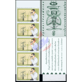 The Telecom Man of Nation -STAMP BOOKLET MH(II)- (MNH)