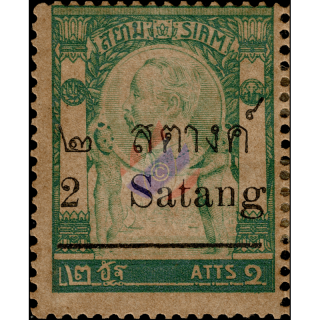 King Chulalongkorn, Wat Chung (82AII) -2S a. 2Att PALE OVERPRINT