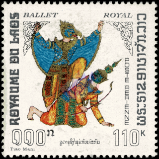 Royal Ballet (256A) -COLOR ERROR- (**)