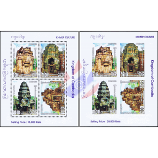 Khmer culture: Temple (II): WORLD HERITAGE SPECIAL SHEET (316A-316B) (MNH)