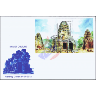 Kultur der Khmer: Tempel (II) (317) -FDC(I)-I-