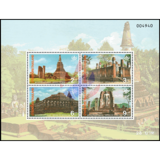 Kulturerbe 1996: Historischer Park Kamphaeng Phet (72)