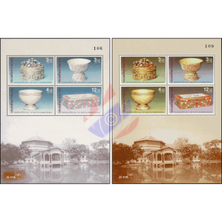 Handicrafts from the Vimanmek Villa, Bangkok (162A) -COLOR MISTAKE- (MNH)