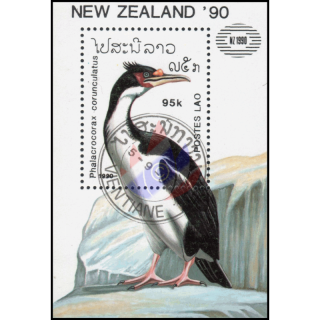 NEW ZEALAND 90, Auckland: Birds (134A) -CANCELLED-