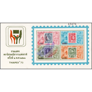 National Stamp Exhibition THAIPEX 73 (2) (MNH)