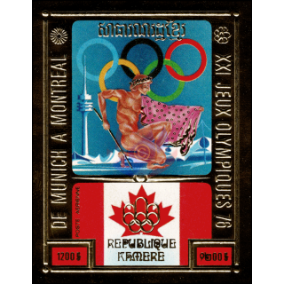 Olympic Summer Games 1976, Montreal (II) (418B) (MNH)