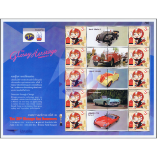 35th VINTAGE CAR CONCOURS: PERS. SHEET: Postman -THAI BRITISH PS(26)- (MNH)