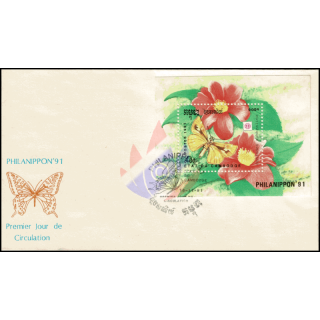 PHILANIPPON 91, Tokio: Schmetterlinge (186) -FDC(I)-