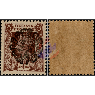 Pyapon or Bassein-Issue 1942 (1A) (23) (S) (III) (MNH)