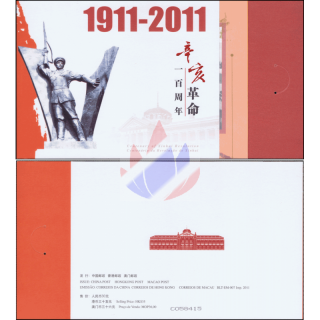 100th anniversary of the Xinhai Revolution -STAMP BOOKLET-