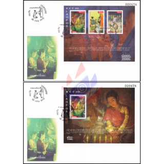 Rice Sacrifice (222A-223A) -FDC(I)-I-