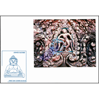 Relief art of the Khmer (293A) -FDC(I)-I-