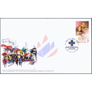 Red Cross: 100 Yearsy King Chulalongkorn Memorial Hospital -FDC(I)-I-