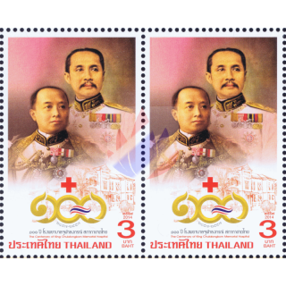 Rotes Kreuz: 100 Jahre Knig Chulalongkorn Memorial Hospital -HORIZ. PAAR- (**)