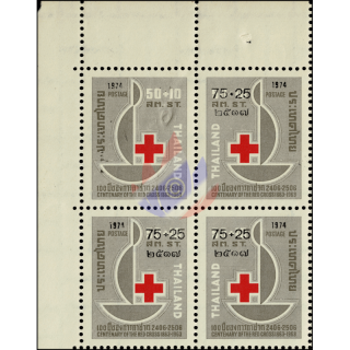 Rotes Kreuz 1975 -ERROR / FEHLENDER EINDRUCK-