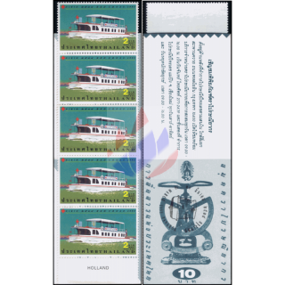 Red Cross 1995 -STAMP BOOKLET MH(VIII)- (MNH)