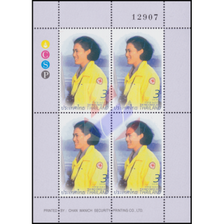 Red Cross 2011 -SPECIAL SMALL SHEET KB(III)- (MNH)