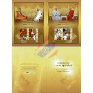 PERSONA. SHEET:18th - 19th Supreme Patriarch of Thailand-PS(233-234) FL(I)-(MNH)