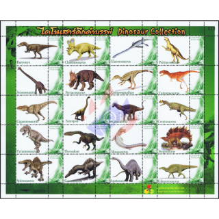 PERSONALIZED SHEET: Dinosaur Collection - Rangsit Science Center -PS(035)- (**)