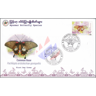 Butterflies: Common Rose (Pachliopta aristolochiae goniopeltis) -FDC(I)-