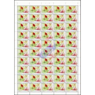 Butterflies: Kaiser (Teinopalpus imperialis imperatrix) -SHEET BO(III)- (MNH)