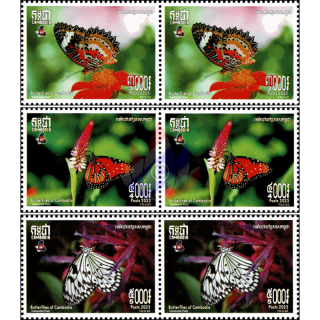 Butterflies (XII) -PAIR- (MNH)