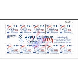 ASIAN Pacific Postal Union Executive Council Meeting (APPU EC) -KB(I)- (MNH)