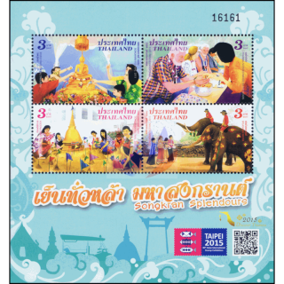 TAIPEI 2015: Songkran Festival 2015 - Beginn des Thainess Jahres (331I) (**)